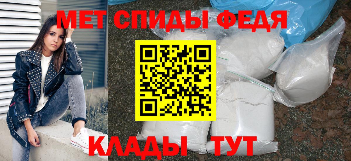 Amphetamine 98% Нижний Тагил