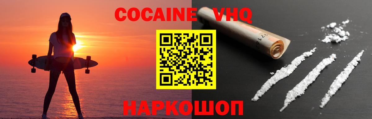 КОКАИН 99% Нижний Тагил