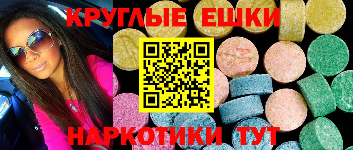 ЭКСТАЗИ 99% Нижний Тагил