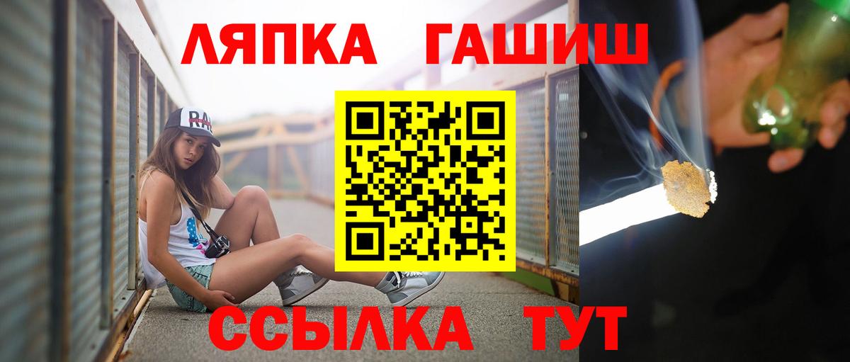 наркошоп  ГАШИШ hashish  Вход с VPN  Гашиш Изолятор  Нижний Тагил 