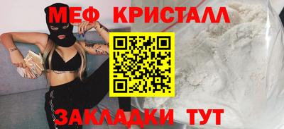 кокаин перу Сланцы