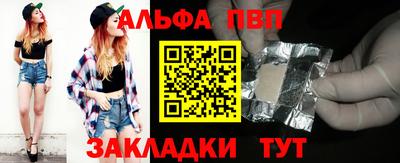 кокс Славянск-на-Кубани