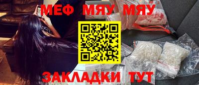 кокаин перу Сланцы