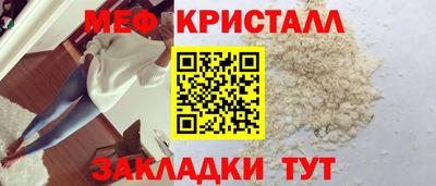 СК Славгород