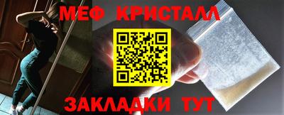 кокаин перу Сланцы
