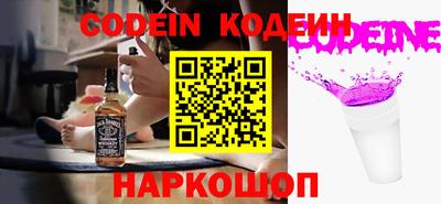 кокаин перу Сланцы