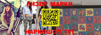 кокаин перу Сланцы