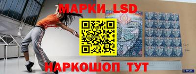 кокаин перу Сланцы