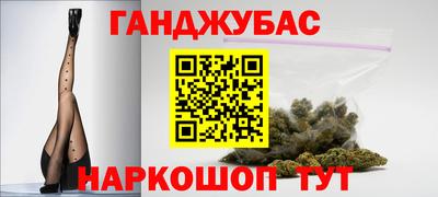 кокс Славянск-на-Кубани