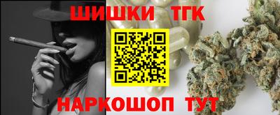 кокс Славянск-на-Кубани