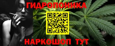 кокс Славянск-на-Кубани