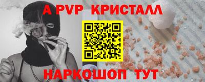 стаф Ставрополь
