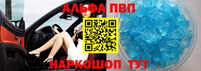 кокаин перу Сланцы