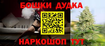 кокс Славянск-на-Кубани