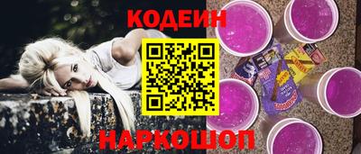 кокс Славянск-на-Кубани