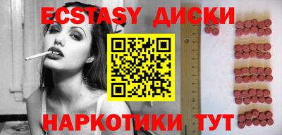 кокаин перу Сланцы