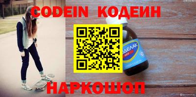 кокс Славянск-на-Кубани