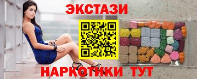 кокаин перу Сланцы