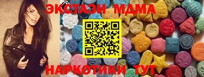 альфа пвп Старая Купавна