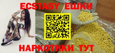 кокс Славянск-на-Кубани