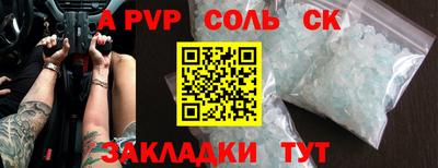 СК Славгород