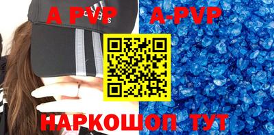 кокаин перу Сланцы