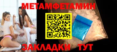 кокс Славянск-на-Кубани