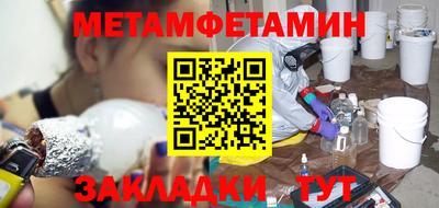 стаф Ставрополь
