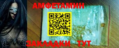 кокаин перу Сланцы