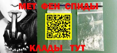 кокаин перу Сланцы
