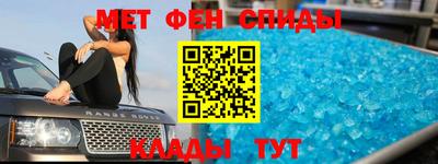 СК Славгород