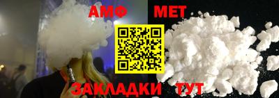 стаф Ставрополь