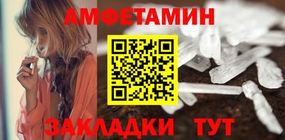 кокс Славянск-на-Кубани