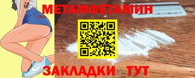 кокаин перу Сланцы