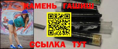 альфа пвп Старая Купавна