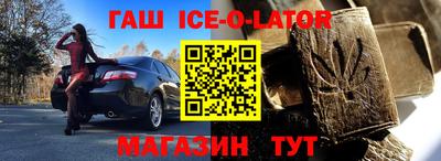 СК Славгород