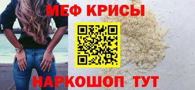 кокс Славянск-на-Кубани