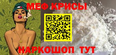 кокс Славянск-на-Кубани