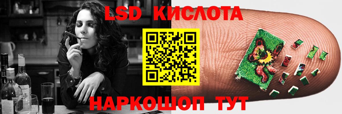 LSD-25 экстази кислота Нижний Тагил