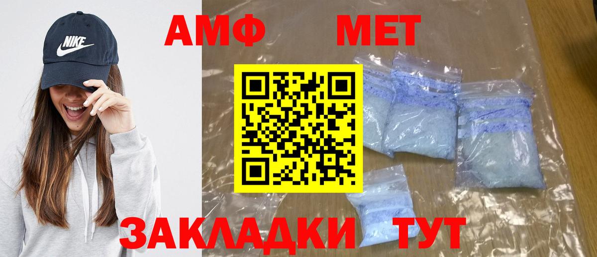 Нижний Тагил  Первитин мет  Вход с VPN 