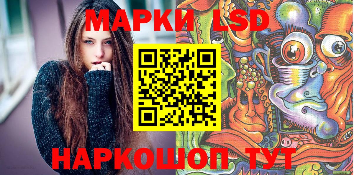 Марки N-bome 1,5мг Нижний Тагил