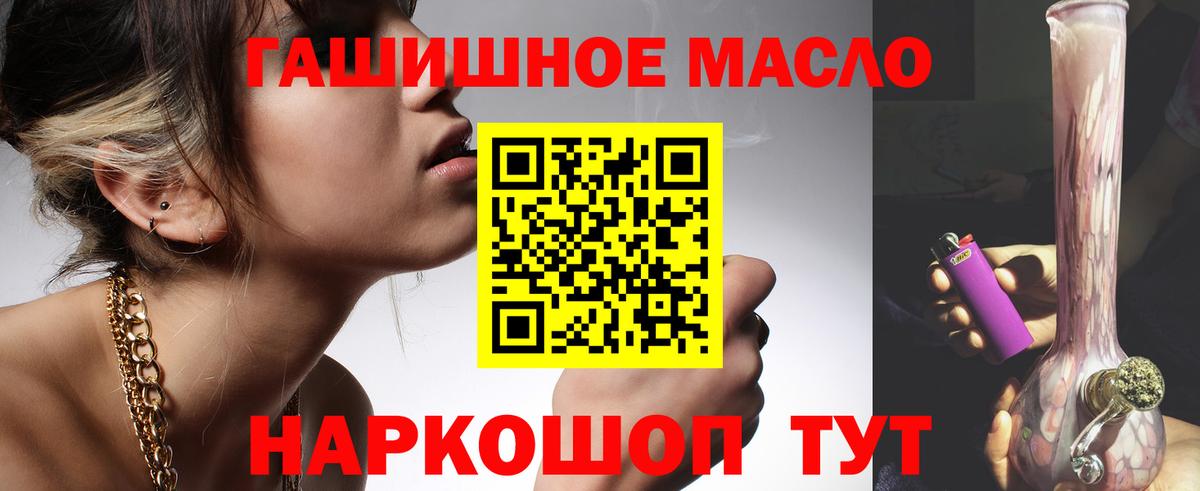 ТГК вейп Нижний Тагил