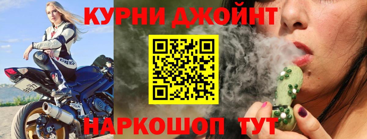 Бошки Шишки марихуана  Шишки марихуана конопля  Вход с VPN  Канабис ГИДРОПОН  Шишки марихуана ГИДРОПОН  Нижний Тагил 