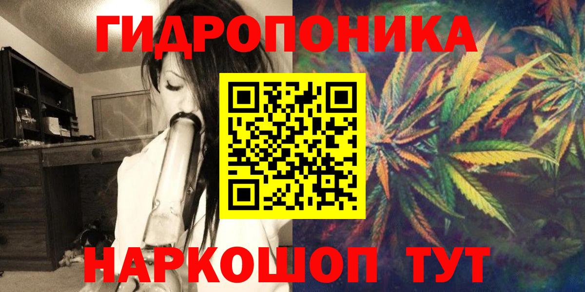 Канабис Amnesia Нижний Тагил
